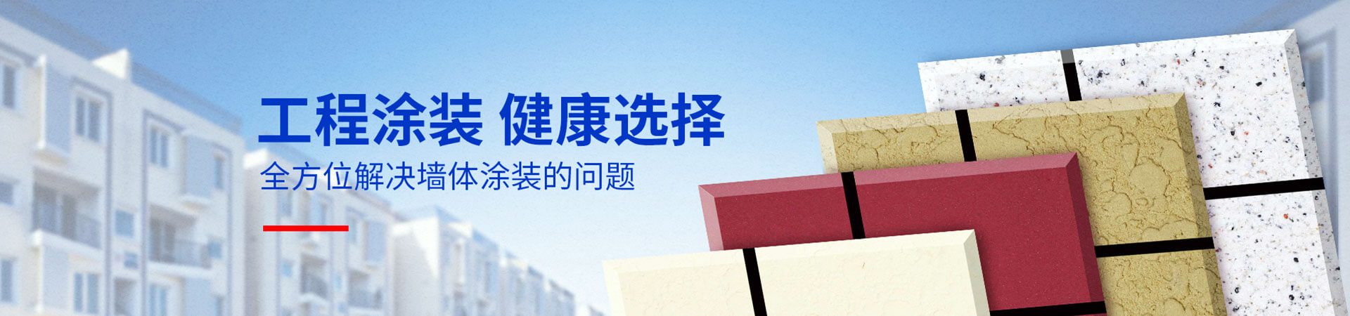 寶潤(rùn)達(dá)新材