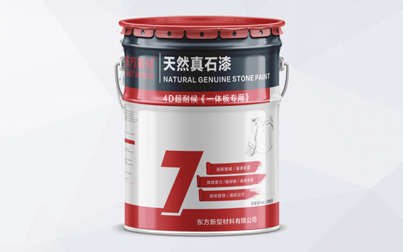 外墻裝飾用外墻涂料還是外墻磚好呢？