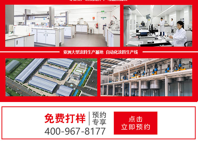 真石漆每平方價(jià)格多少？別被“漆”騙了