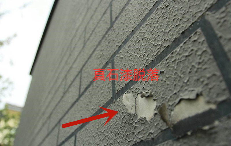 真石漆為什么出現(xiàn)大量掉皮？問(wèn)了師傅才搞清楚原因